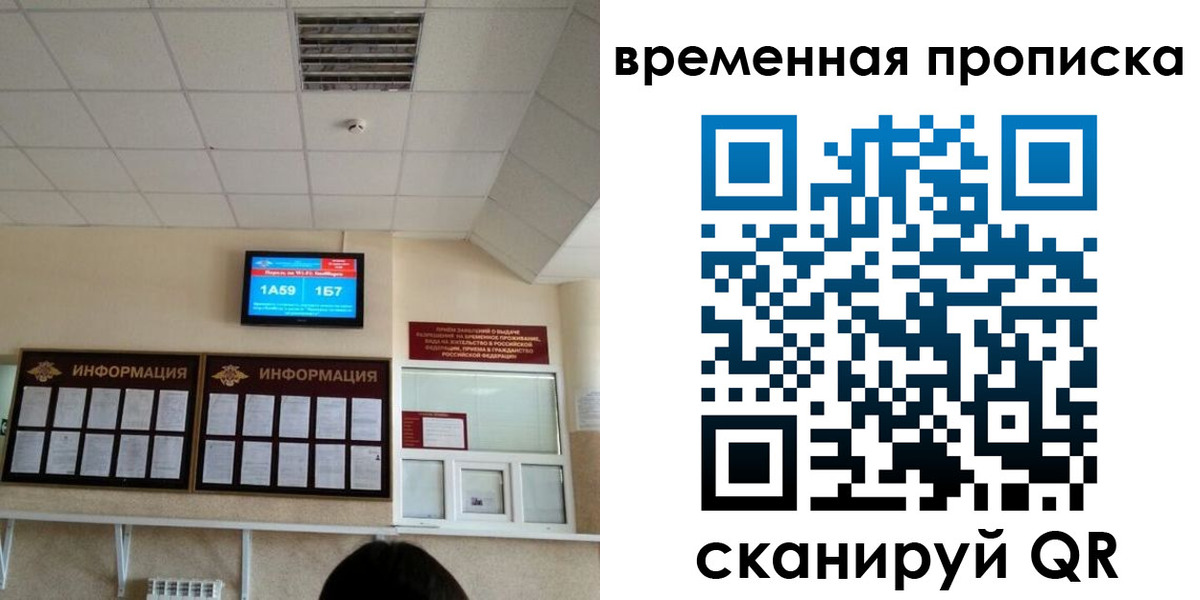 пропишу в квартире в Дмитрове